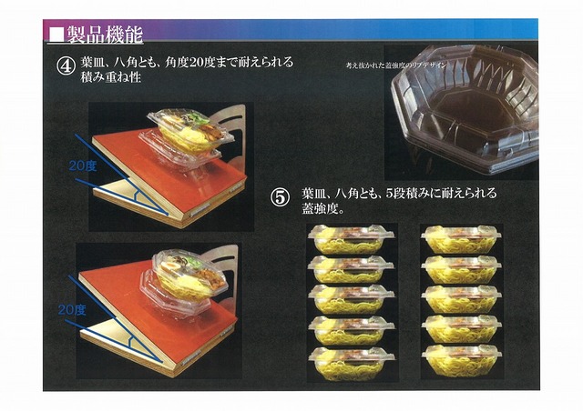 APラインシリーズ (3).jpg